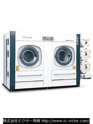 【クリーニング新品】ドライ機 山本製作所 《YAMAMOTO》 DO220FW