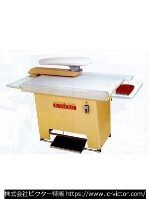 【クリーニング新品】アイロン・卓上ボイラー等 金子製作 《KANEKO》 K-100