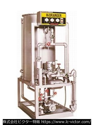 【クリーニング新品】ドレン回収関連 ジョンソンボイラ 《Johnsonboller》 （Dユニット)(DHKユニット）