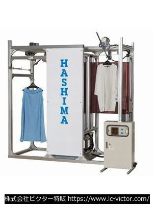 【クリーニング新品】検針機・検査装置 ハシマ 《HASHIMA》 HN-1300H