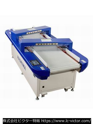 【クリーニング新品】検針機・検査装置 ハシマ 《HASHIMA》 HN-2880CS