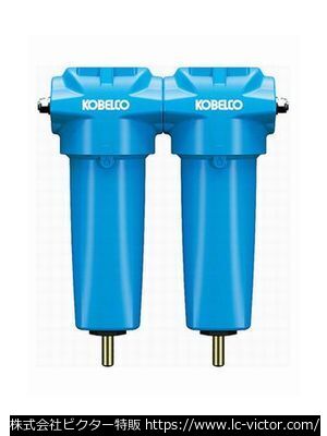 【クリーニング新品】コンプレッサー関連 コベルコ　神戸製鋼 《KOBELCO》 