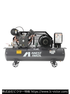 【クリーニング新品】コンプレッサー関連 アネスト岩田 《ANEST IWATA》 TLPシリーズ