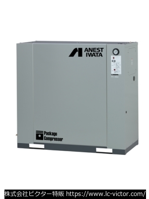 【クリーニング新品】コンプレッサー関連 アネスト岩田 《ANEST IWATA》 CLP/CWP/CFPシリーズ
