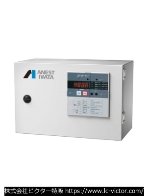 【クリーニング新品】コンプレッサー関連 アネスト岩田 《ANEST IWATA》 