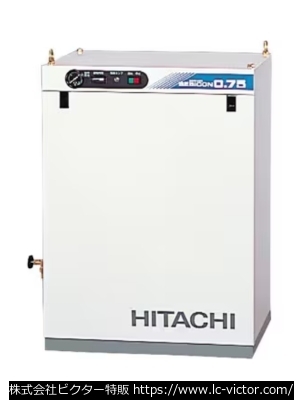 【クリーニング新品】コンプレッサー関連 日立産機システム 《Hitachi-ies》 