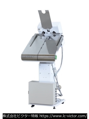 【クリーニング新品】包装機・折りたたみ機 山本製作所 《YAMAMOTO》 FG10