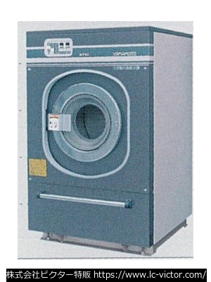 【クリーニング新品】業務用洗濯機 山本製作所 《YAMAMOTO》 WF90