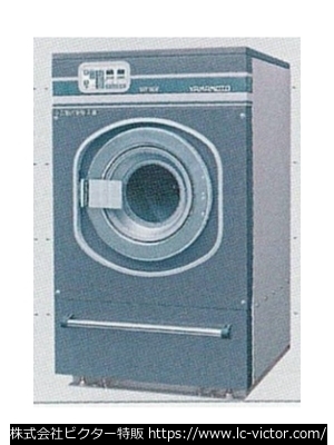 【クリーニング新品】業務用洗濯機 山本製作所 《YAMAMOTO》 WF90F