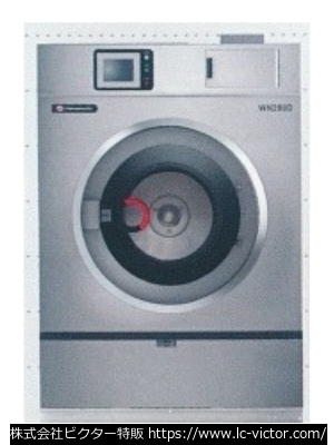 【クリーニング新品】業務用洗濯機 山本製作所 《YAMAMOTO》 WN280