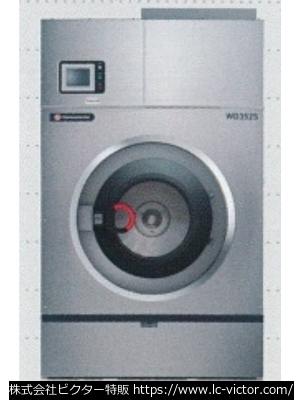 【クリーニング新品】業務用洗濯乾燥機 山本製作所 《YAMAMOTO》 WD352S