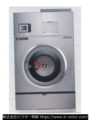 【クリーニング新品】業務用洗濯乾燥機 山本製作所 《YAMAMOTO》 WD352G