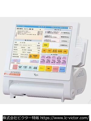 【クリーニング新品】レジ関連 ライト《Right》 SYS-7970