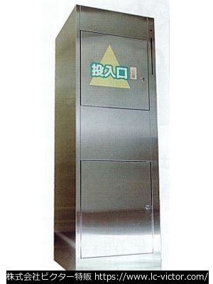 【クリーニング新品】レジ関連 ライト《Right》 あずかりBOXmini