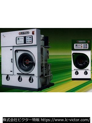 【クリーニング新品】ドライ機 フィルビマティック《FIRBIMATIC》 ECOMASTER