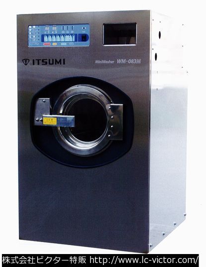 【クリーニング新品】【クリーニング新品】クリーニング業務用洗濯機 イツミ製作所 《ITSUMI》 WM-083S