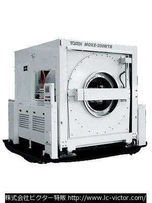 クリーニング業務用洗濯機 東京洗染機械製作所 《TOSEN》 MOX2-200WTB