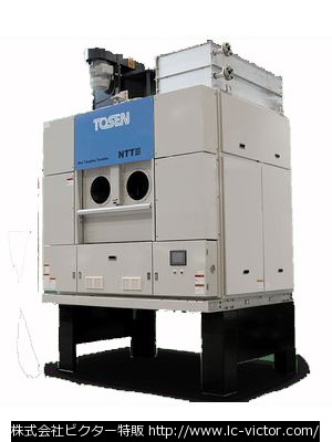 【クリーニング新品】業務用乾燥機 東京洗染機械製作所 《TOSEN》 NTT3