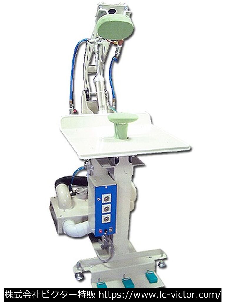 【クリーニング新品】【クリーニング新品】ウール仕上機 アサヒ繊維機械工業《Asahi Garment Machinery》 MMPF-1AF