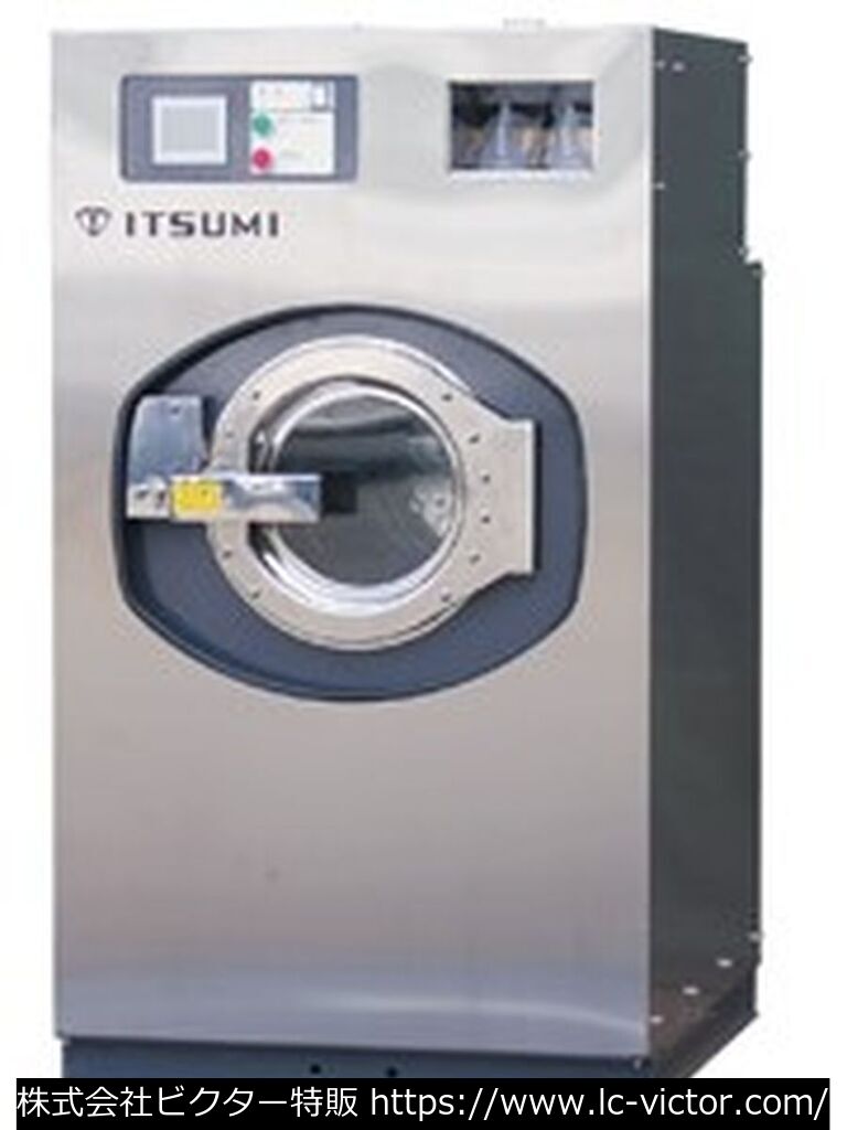 クリーニング新品業務用洗濯機 イツミ製作所 《ITSUMI》 WC-083
