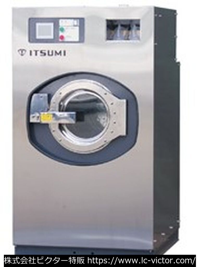 【クリーニング新品】【クリーニング新品】クリーニング新品業務用洗濯機 イツミ製作所 《ITSUMI》 WC-083