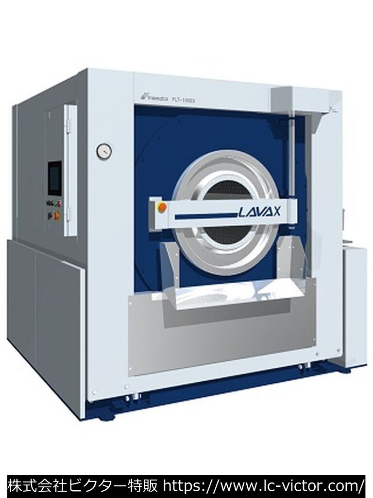 クリーニング新品業務用洗濯機 稲本製作所 《inamoto》 FLT-100DX