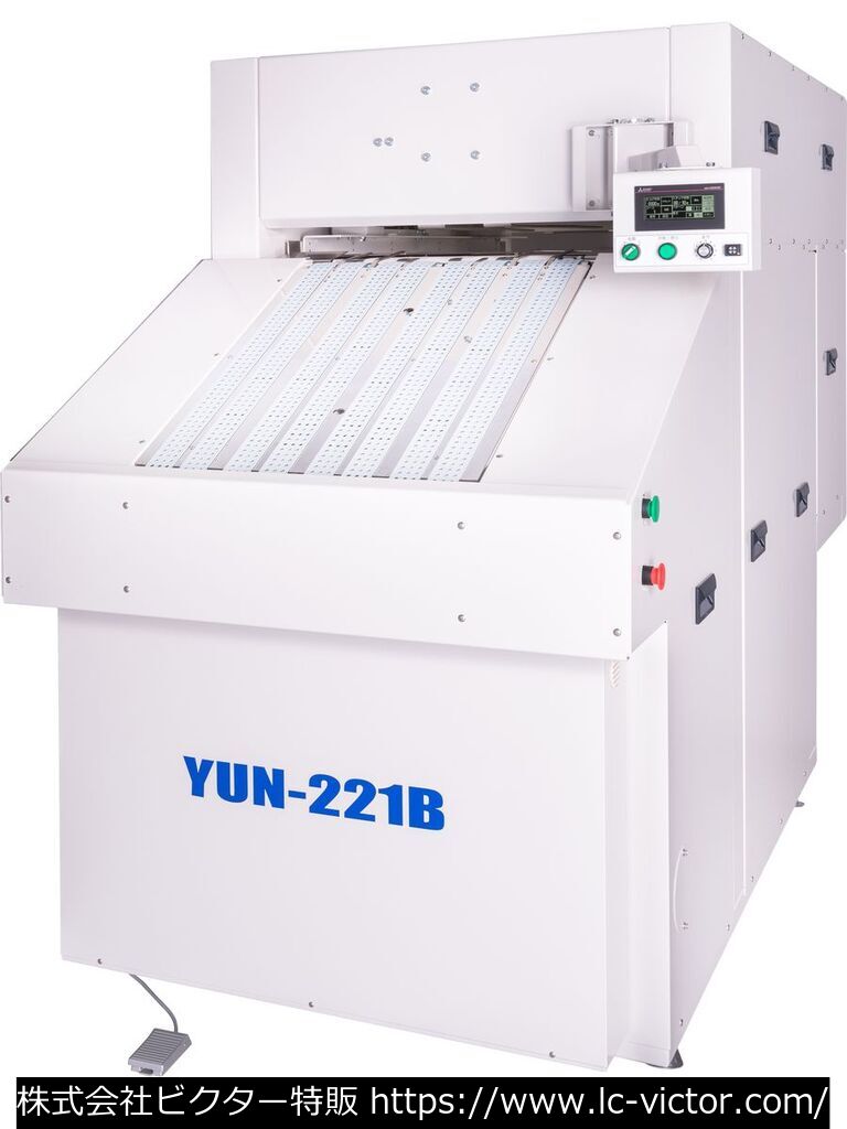 【クリーニング新品】【クリーニング新品】包装機・折りたたみ機 ワイエイシイ 《YAC》 YUN-221B