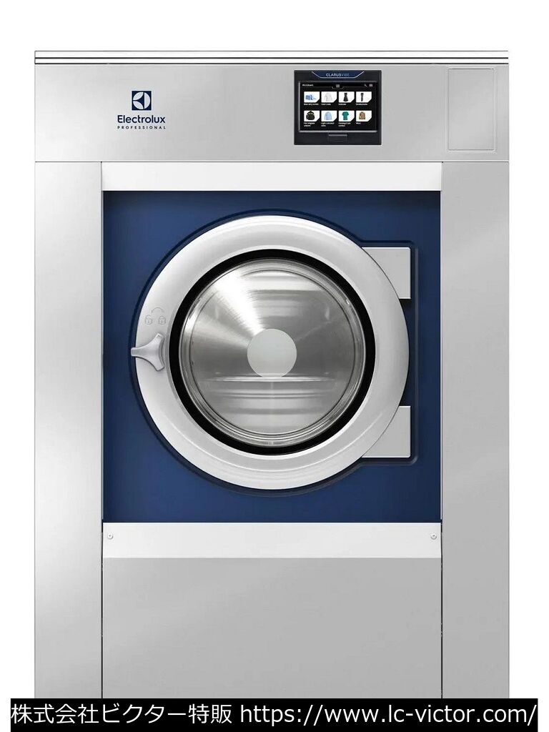 クリーニング新品業務用洗濯機 エレクトロラックス 《Electrolux》 WH6-27