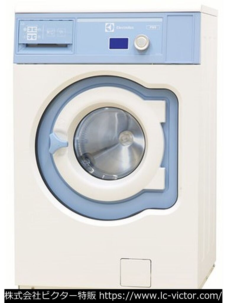 コインランドリー業務用洗濯機 エレクトロラックス 《Electrolux》 PW9C
