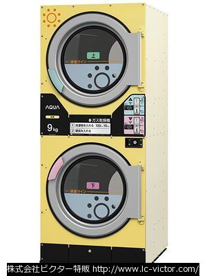 【コインランドリー】業務用乾燥機 アクア 《AQUA》 HCD-6096GC