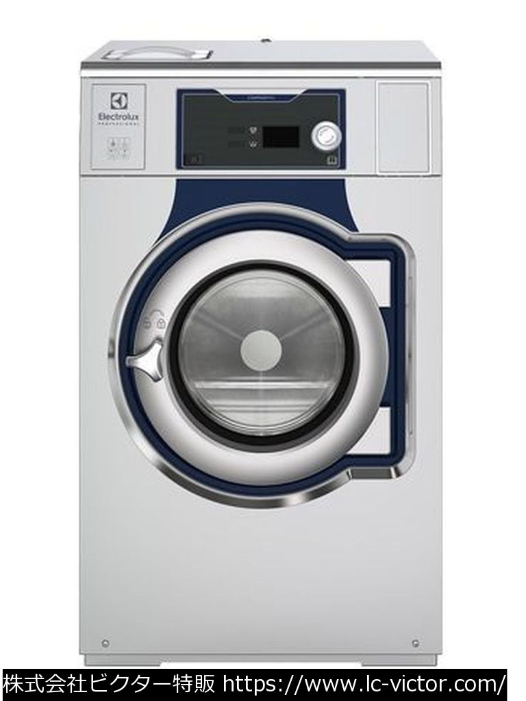 【コインランドリー】コインランドリー業務用洗濯機 エレクトロラックス 《Electrolux》 WS6-11