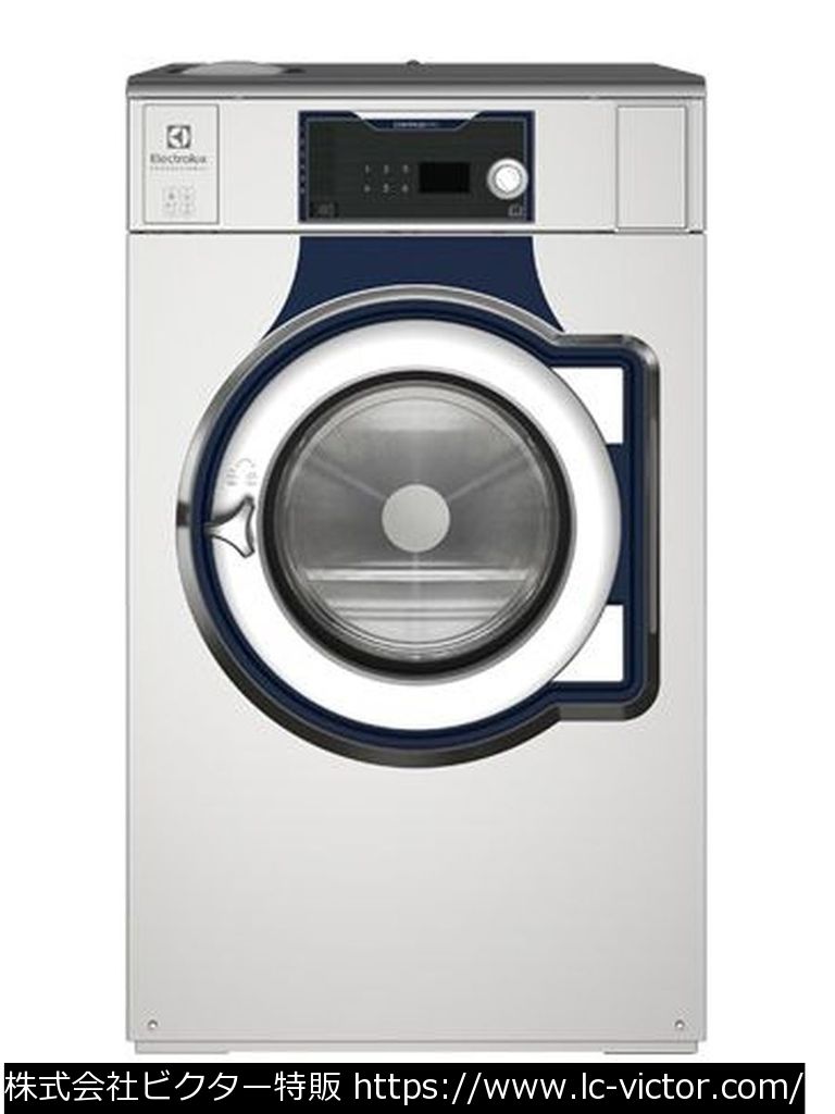 【コインランドリー】コインランドリー業務用洗濯機 エレクトロラックス 《Electrolux》 WS6-20