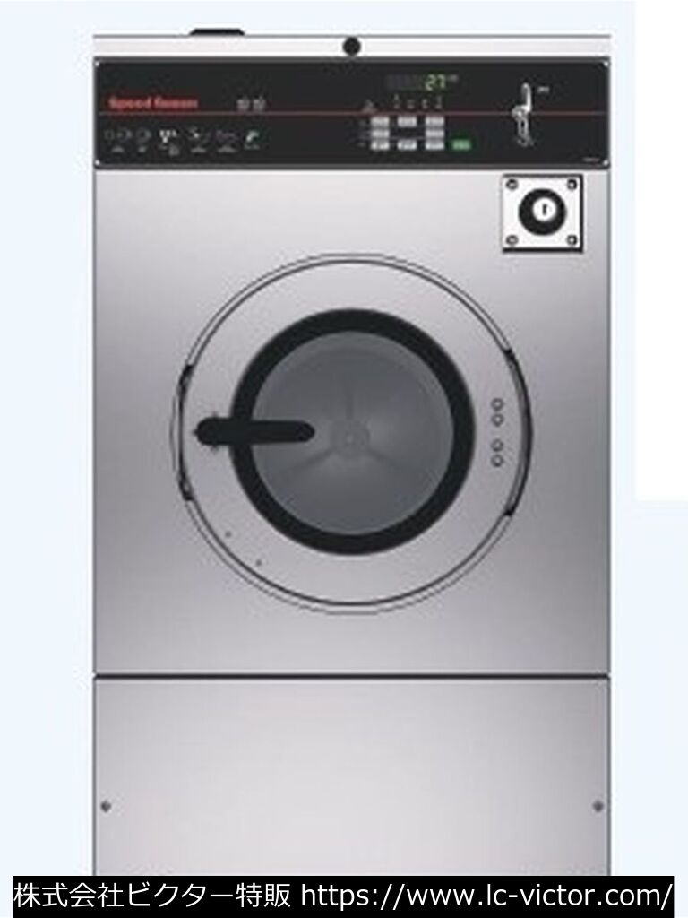 【コインランドリー】業務用洗濯機 ダイワコーポレーション《Daiwa Corporation》 SC-E20