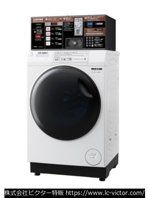 【コインランドリー】業務用洗濯乾燥機 アクア 《AQUA》 NWD-600ECP