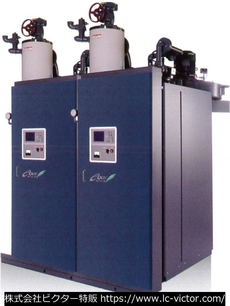 ボイラー 蒸気ボイラー 日本サーモエナー 《NTEC》 LTE-2002