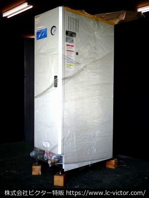 蒸気ボイラー 小片鉄工　《ogata》 NX-120M