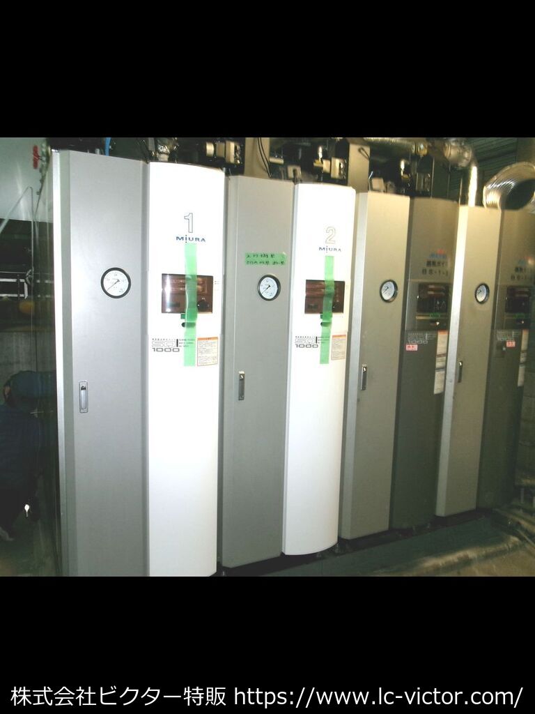 蒸気ボイラー 三浦工業 《MIURA》 SQ-1000ZU