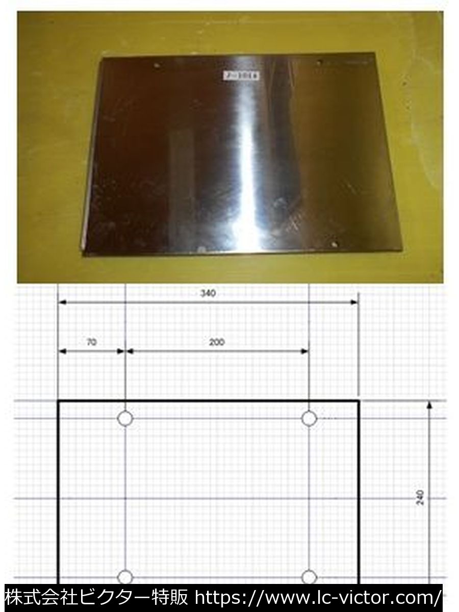 シミ抜き機 多賀電気 《TAGA》 SP