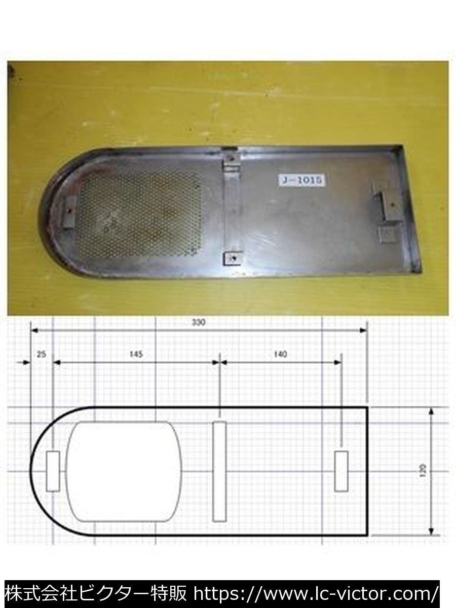 シミ抜き機 多賀電気 《TAGA》 SP