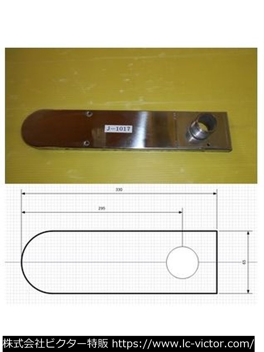 シミ抜き機 多賀電気 《TAGA》 SP