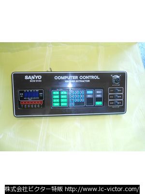 業務用洗濯機 三洋電機 《Sanyo》 SCW-5140