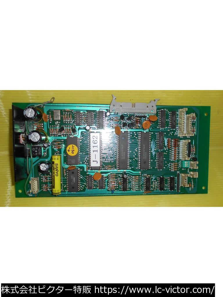 ドライ機 三洋電機 《Sanyo》 SCL-2161