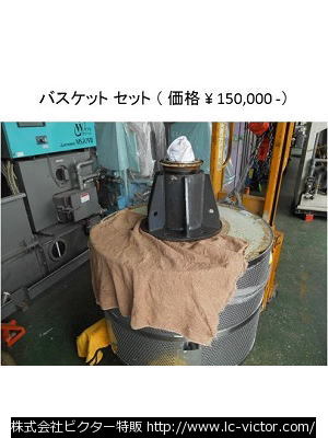 業務用洗濯機 東京洗染機械製作所 《TOSEN》 MOX-30C