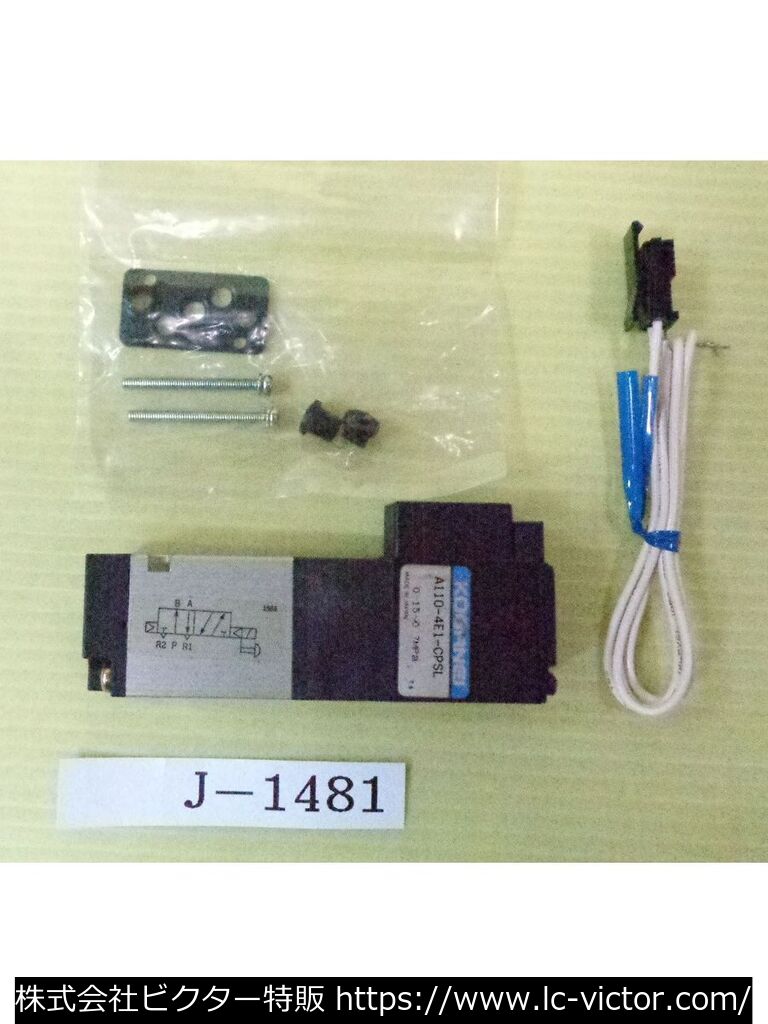 包装機・折りたたみ機 イツミ製作所 《ITSUMI》 KT-101