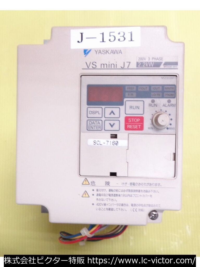 ドライ機 三洋電機 《Sanyo》 SCL-7160