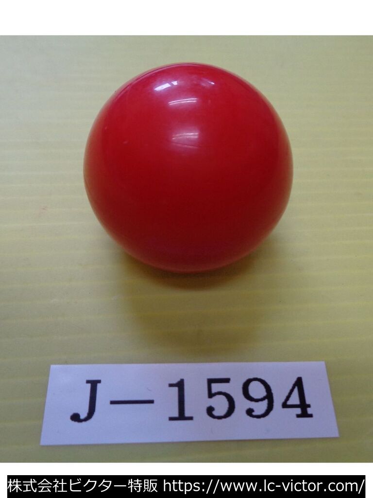 綿プレス 富士車輌 《FUJICAR》 
