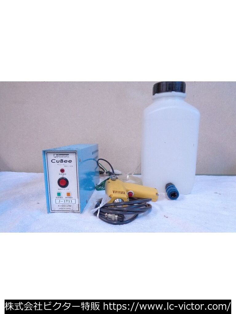 シミ抜き機  RC-15