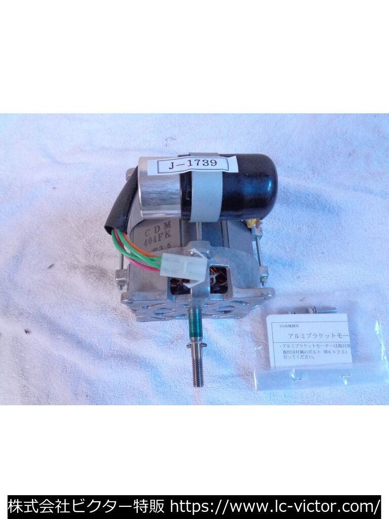 業務用乾燥機 三洋電機 《Sanyo》 SCD