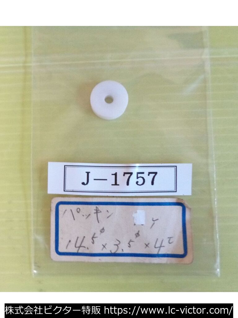 ウール仕上機 イツミ製作所 《ITSUMI》 TSA-6