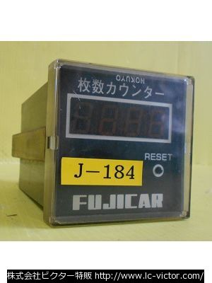 綿プレス 富士車輌 《FUJICAR》 FDB-002